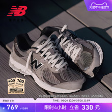 New Balance NB正品男女情侣夏灰色运动休轻便复古老爹鞋M2002RAW