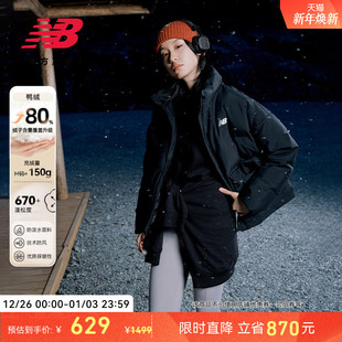 新款 NB官方冬季 女防风防泼水保暖鸭绒羽绒服AWJ53395 Balance New