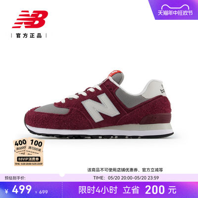 NEWBALANCE情侣24运动休闲鞋