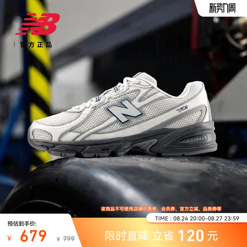 NewBalanceNB官方运动老爹鞋