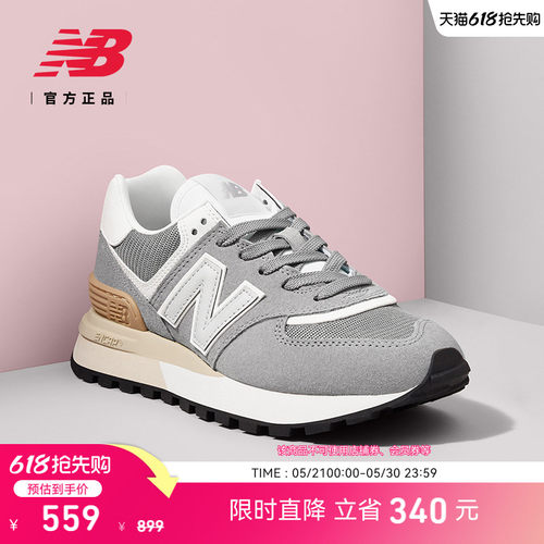 NEWBALANCE情侣574LG运动休闲鞋