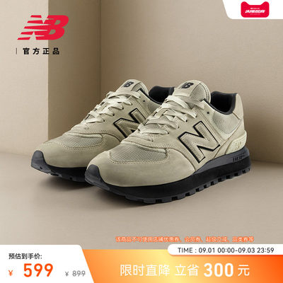 NewBalanceNB官方舒适脏脏鞋