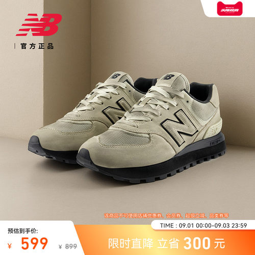 NewBalanceNB官方舒适脏脏鞋