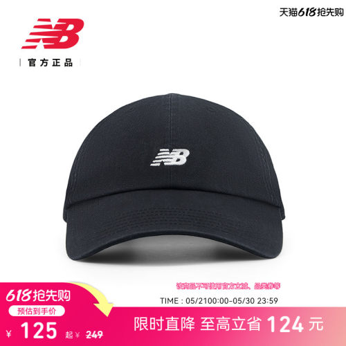 NB官方男女舒适百搭棒球帽