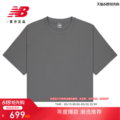 NewBalance正品圆领T恤短袖