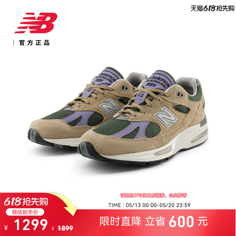 New Balance NB官方正品英产男女情侣同款复古百搭休闲