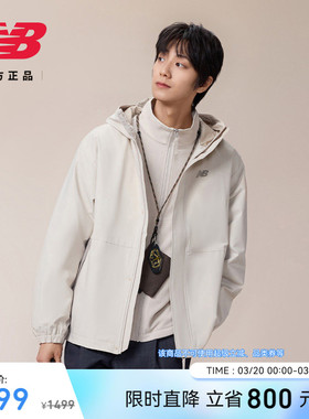 New Balance NB官方26新款男款运动休闲两件套梭织外套MJ61Y0CB
