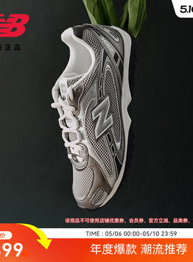 New Balance NB官方26新男女款网面透气轻便运动薄底鞋U204L1KP