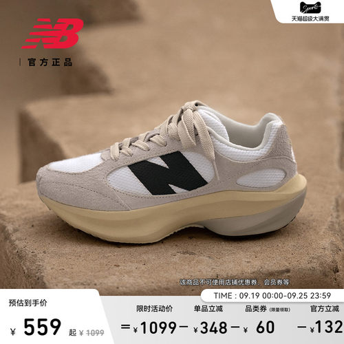 NEWBALANCE官方厚底增高老爹鞋