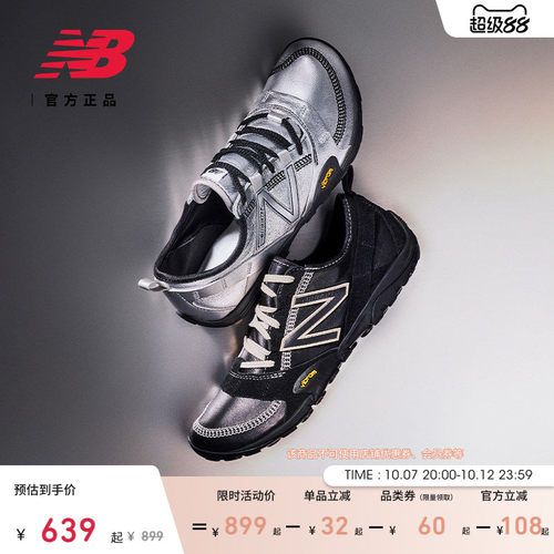 NewBalanceNB男女赤足鞋薄底鞋
