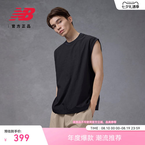 NewBalance男运动休闲梭织上衣