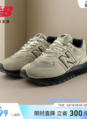 New Balance NB官方正品26年新款脏脏鞋舒适厚底休闲鞋U574L2GK