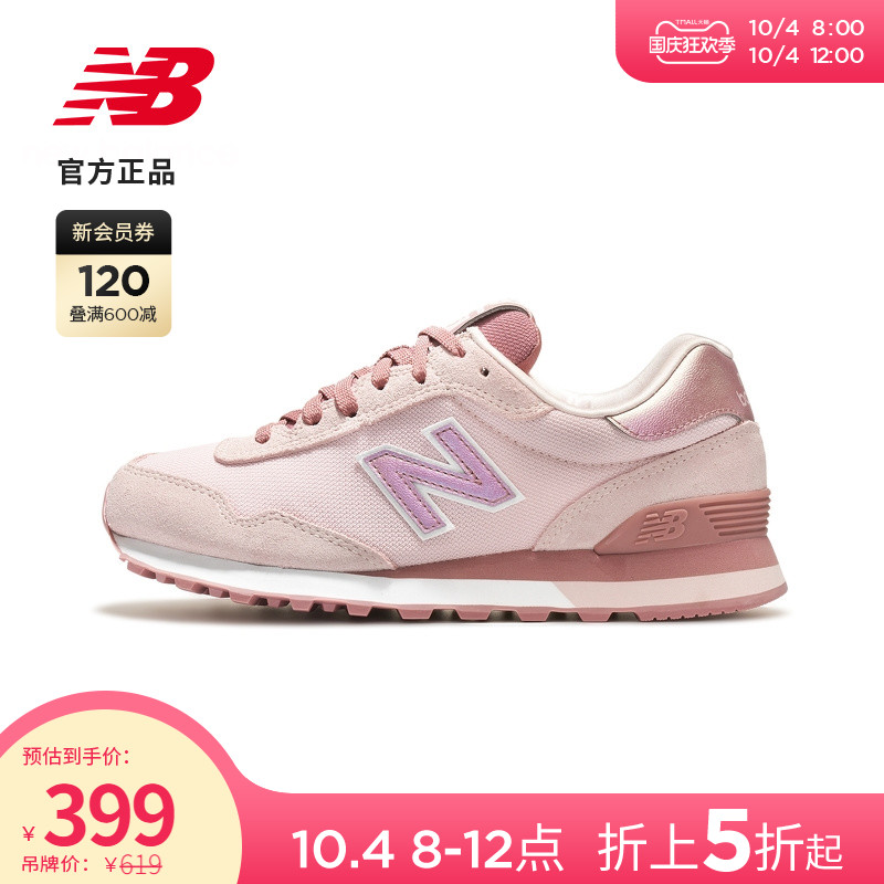 new balance官方经典复古运动女鞋