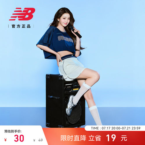 NB26新款女舒适百搭运动长袜