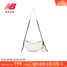 New Balance NB官方正品女简约轻便时尚百搭休闲斜挎包LAB52402