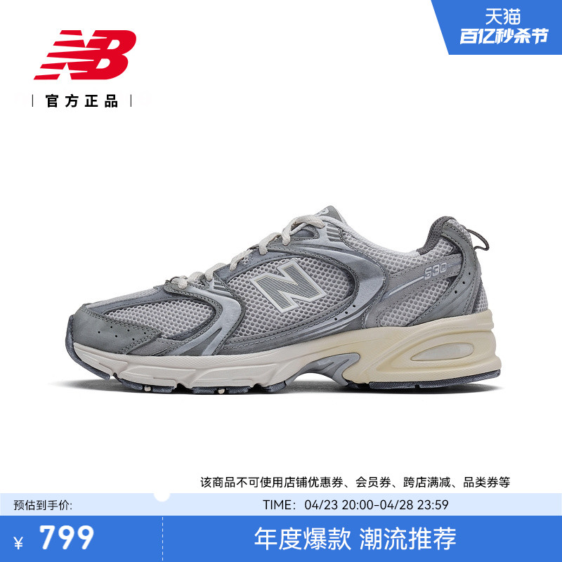 NEWBALANCE23新男女款老爹鞋