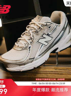 New Balance NB官方夏男女款y2k网面透气轻便运动老爹鞋U740WN2