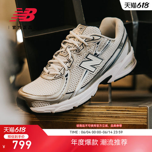 NEWBALANCE男女情侣740休闲鞋