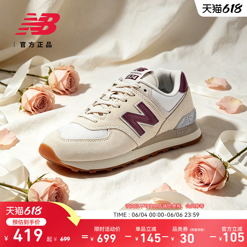 NB官方574系列百搭休闲鞋