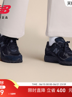 New Balance NB官方正品男女同款复古运动百搭舒适休闲鞋U2002RBL
