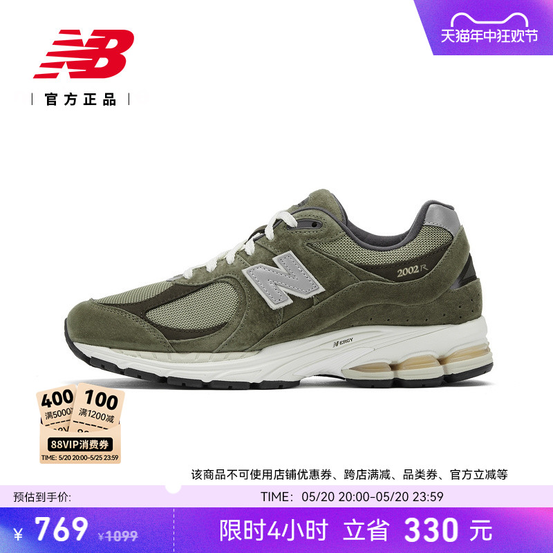 New Balance NB官方正品新款男女情侣复古军绿运动休闲鞋M2002RHN 运动鞋new 运动休闲鞋 原图主图