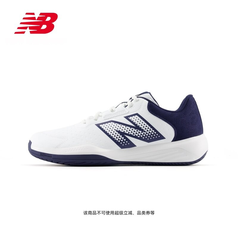 New Balance NB官方 696系列男鞋舒适百搭运动潮流网球鞋M696 9CV