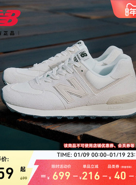 New Balance NB官方正品男女情侣同款冬季复古运动休闲鞋U574OF2