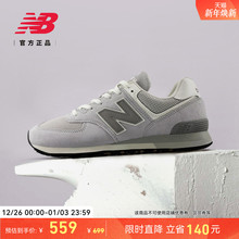 New Balance NB 官方正品男女复古休闲灰色经典运动休闲鞋U574AL2