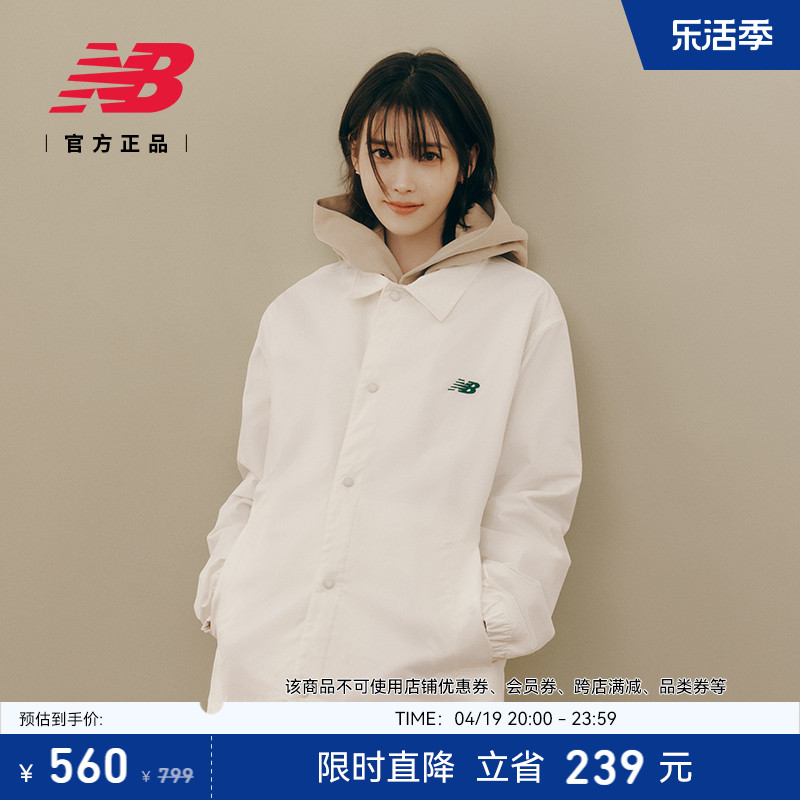 NEWBALANCE男女款夹克外套