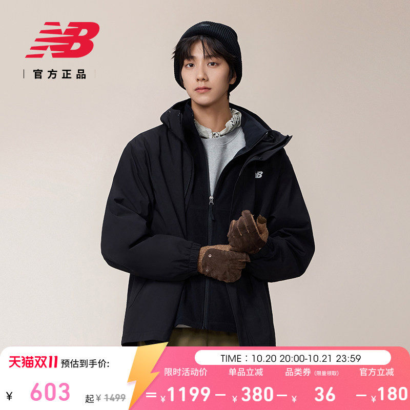 New Balance NB官方秋季男款运动休闲连帽两件套梭织外套MJ61Y0CB