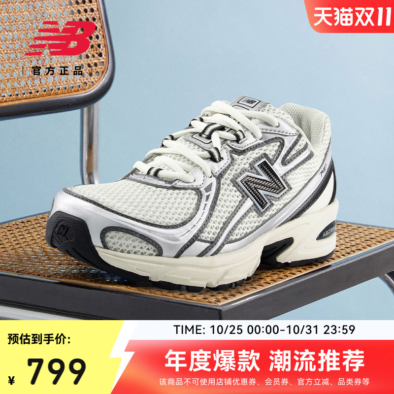 NewBalanceNB官方正品老爹鞋