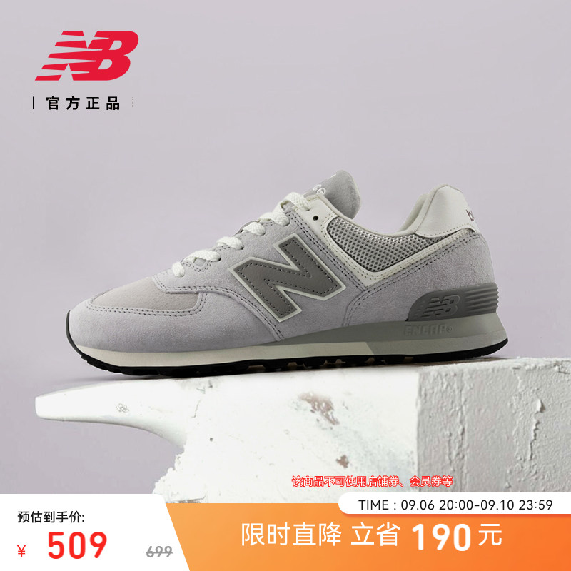 会员尊享|New Balance NB官方秋季男女休闲耐磨运动休闲鞋U574AL2