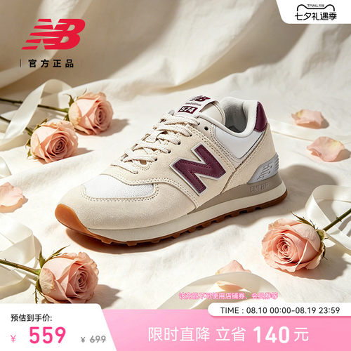 NB官方574系列百搭休闲鞋