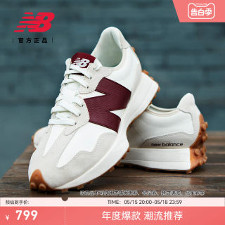 New Balance NB官方正品女夏复古潮流百搭轻便运动休闲鞋WS327KA