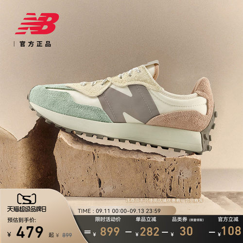 NEWBALANCENB官方327休闲鞋