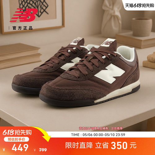 NewBalanceNB百搭舒适板鞋
