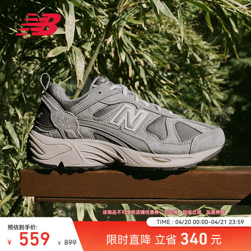 New Balance NB官方春季男女复古山系元祖灰运动老爹鞋CM878MC1 - 封面