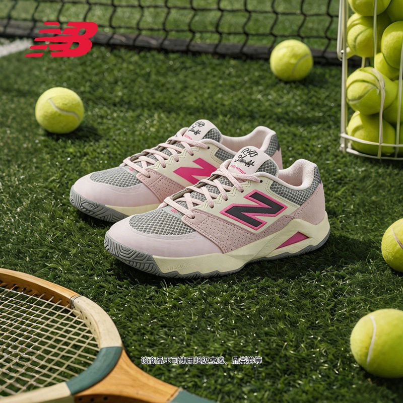 法网系列 | New Balance NB官方Coco Gauff签名系列网球鞋MCOD2KY