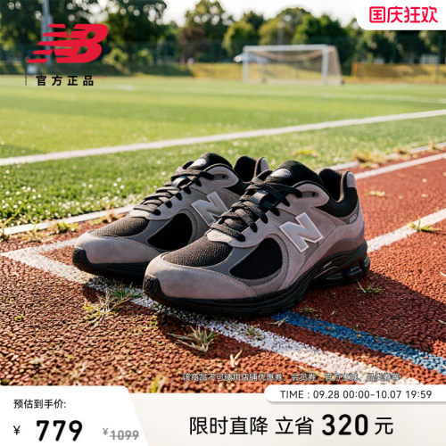 NewBalanceNB官方运动休闲鞋