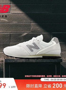 New Balance NB官方正品26新款女鞋户外薄底运动休闲鞋WL996SO2