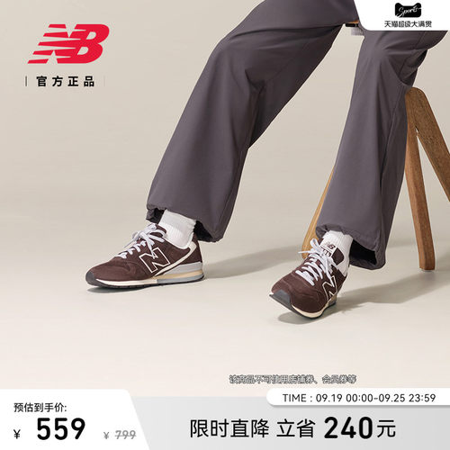 newbalance官方男女日系复古跑鞋