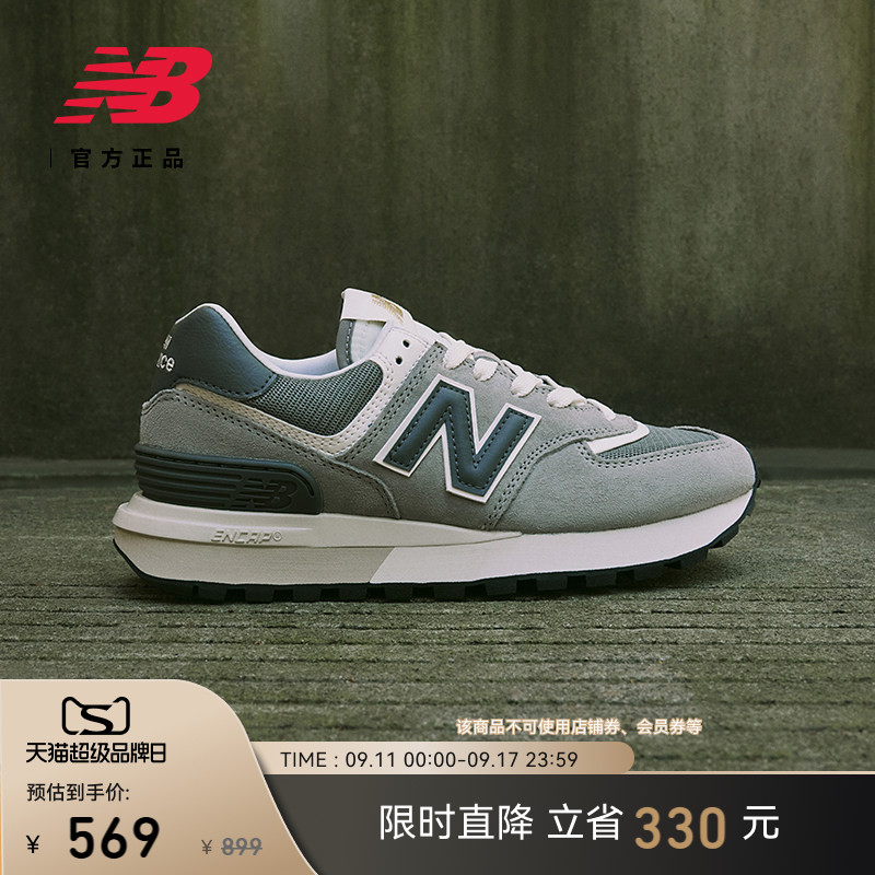 NEWBALANCE574LG系列休闲鞋										
