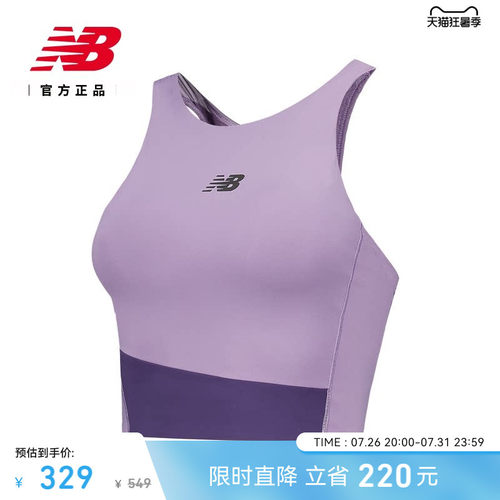 NewBalanceNB官方正品运动背心
