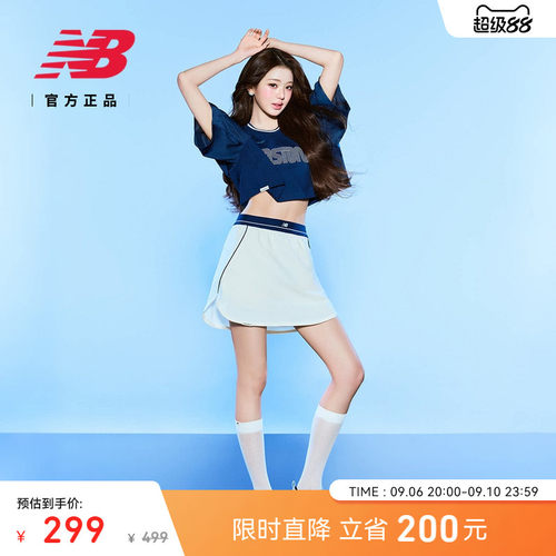 NewBalance女款运动半身裙