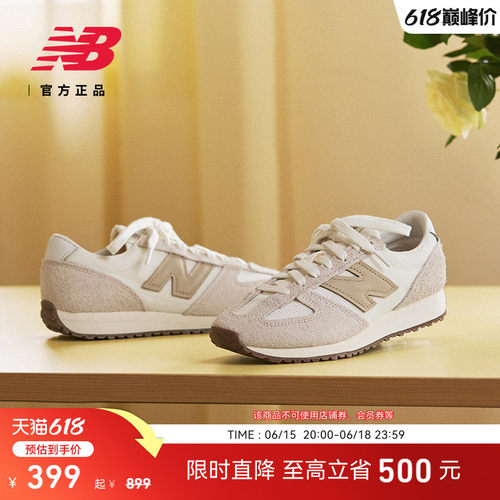 NB官方471男女薄底休闲鞋