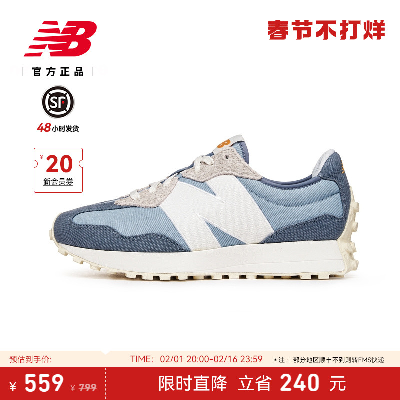 new balance nb官方23新款女鞋男鞋