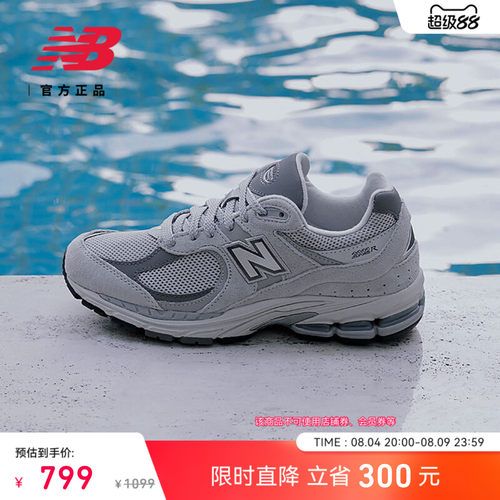 NEWBALANCENB官方2002R休闲鞋