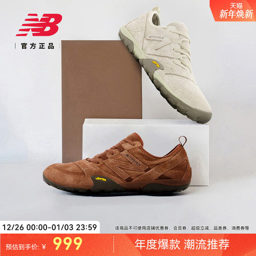 NewBalanceNB男女赤足鞋薄底鞋