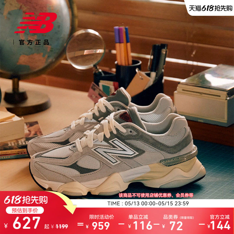 New Balance NB官方正品男女情侣同款运动厚底鞋老爹鞋