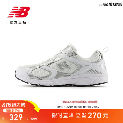NewBalance408系列老爹鞋
